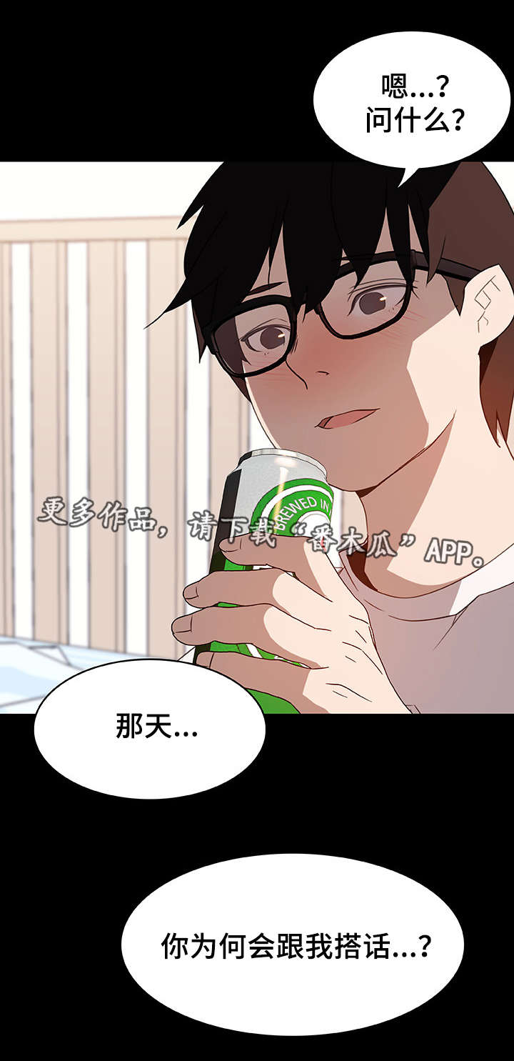 第17章：绅士16