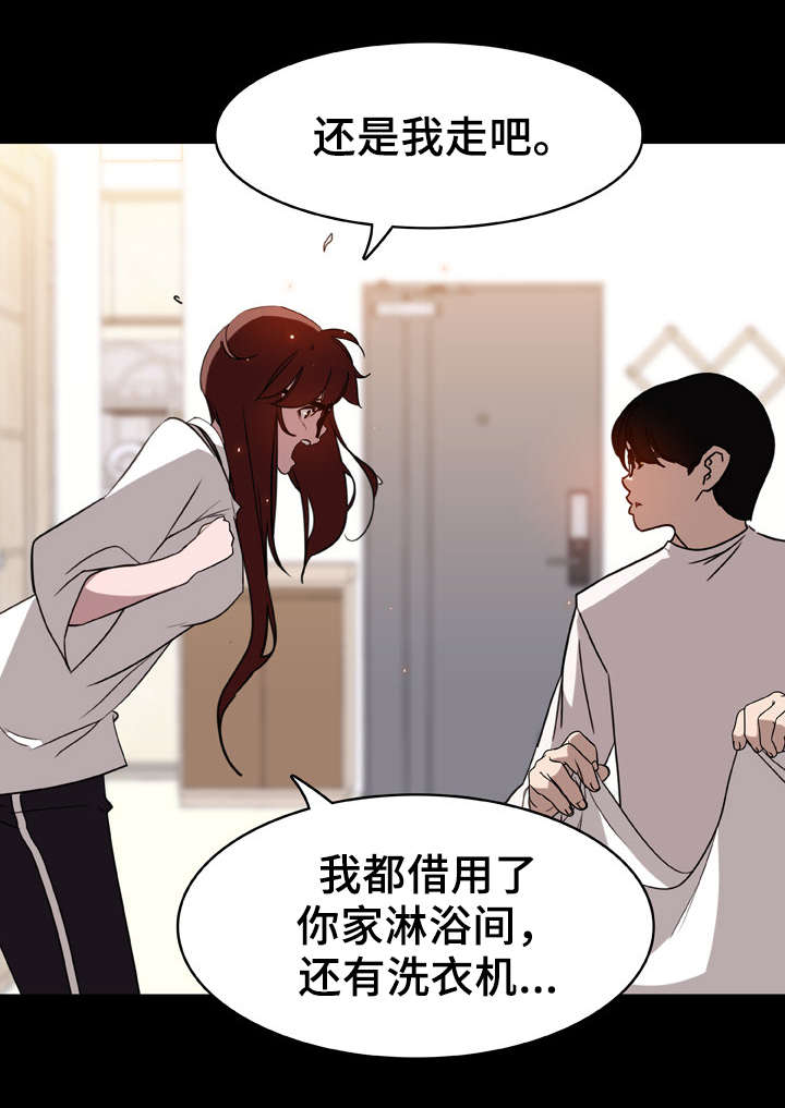 第17章：绅士7