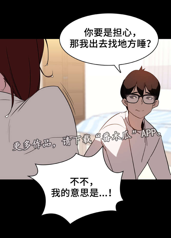 第17章：绅士8