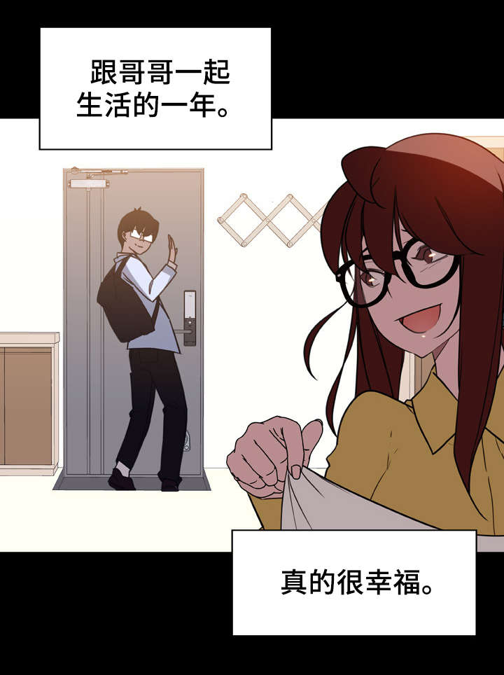 第18章：培养感情1