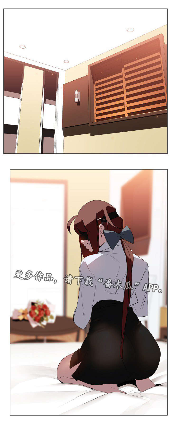 第18章：培养感情14