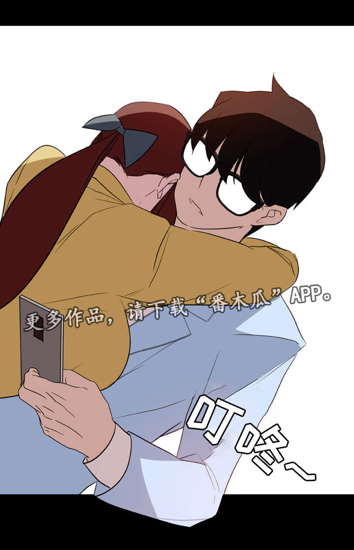 第18章：培养感情5