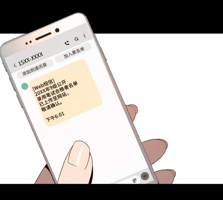 第18章：培养感情6