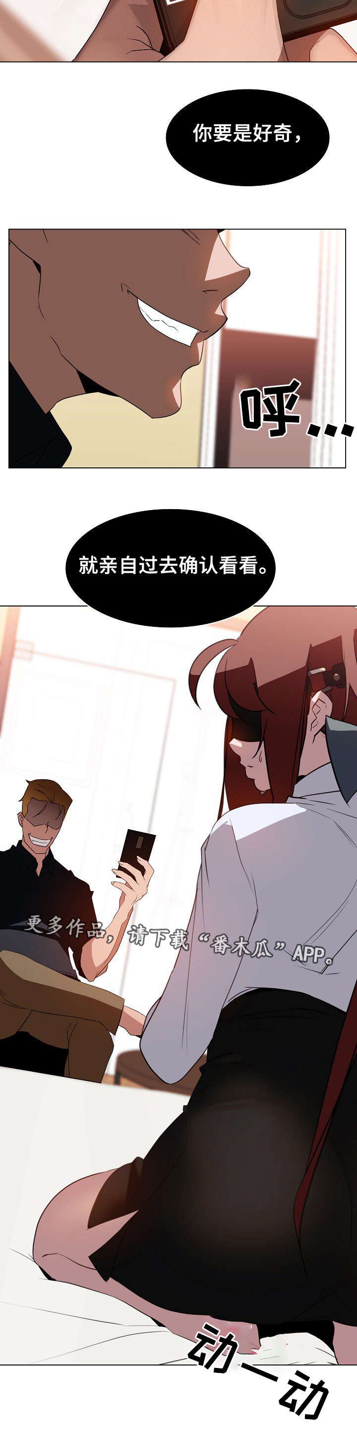 第19章：计划0