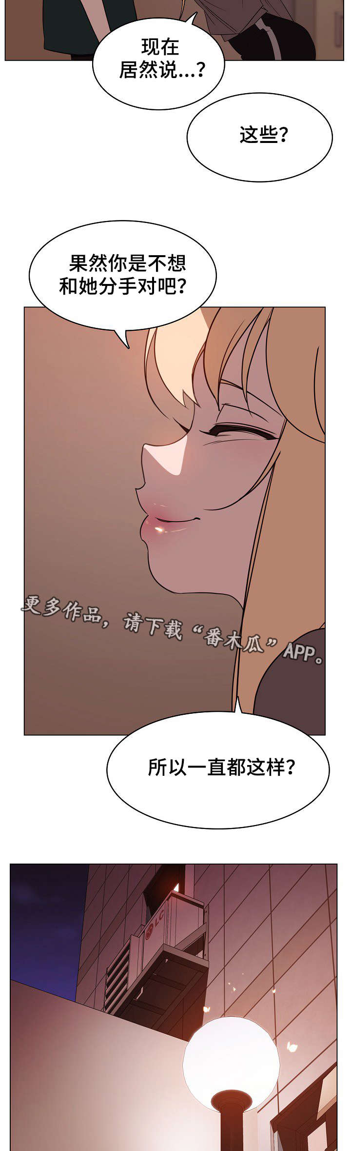 第19章：计划10