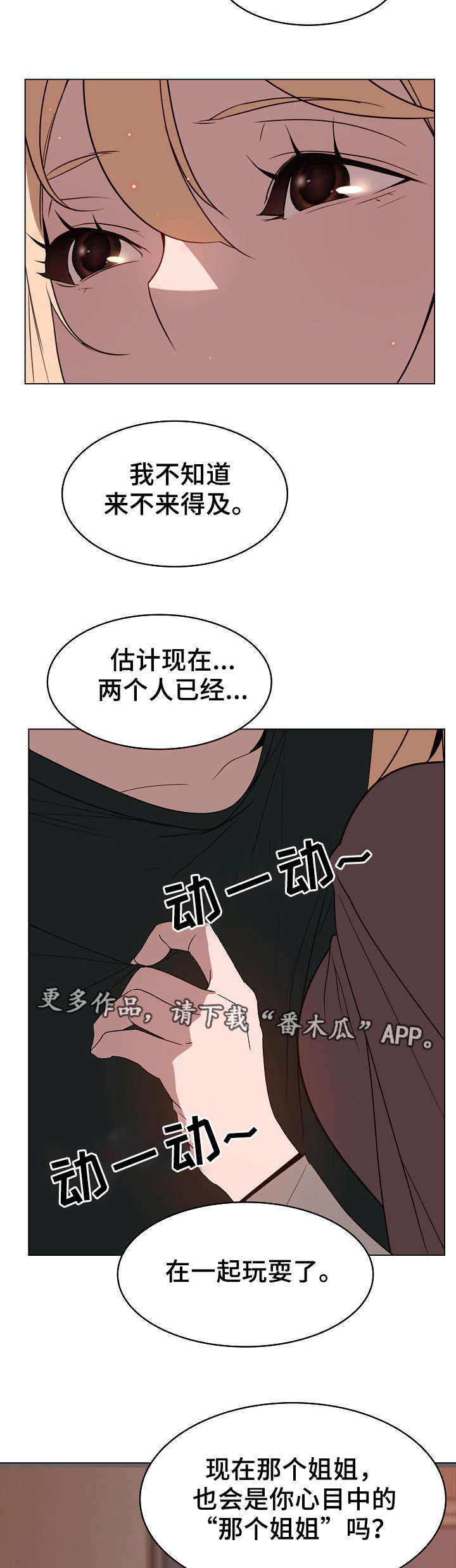 第19章：计划12