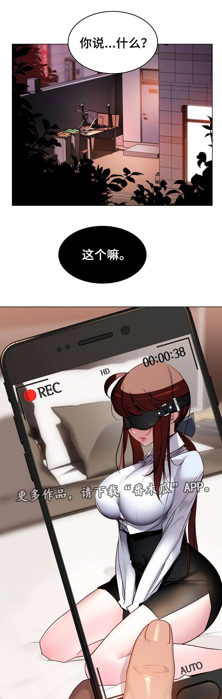 第19章：计划14