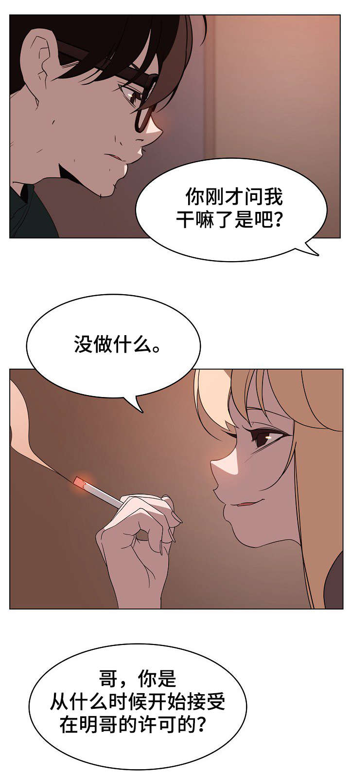 第19章：计划3