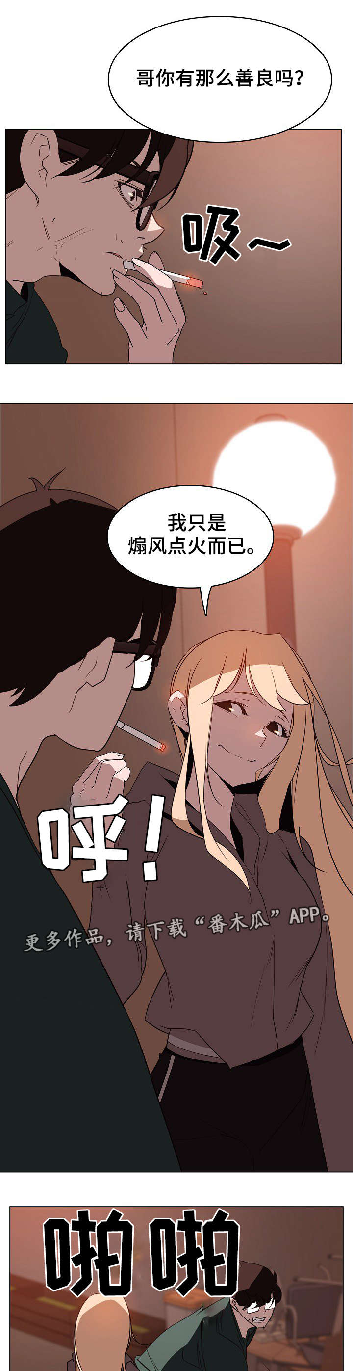 第19章：计划4