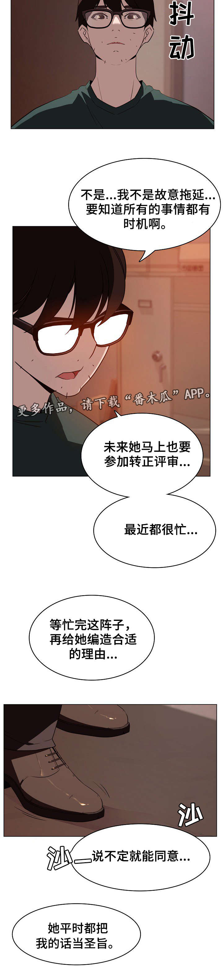 第19章：计划8