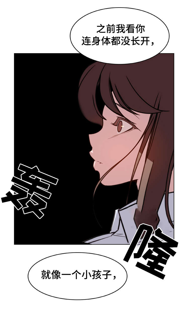第20章：逃跑10