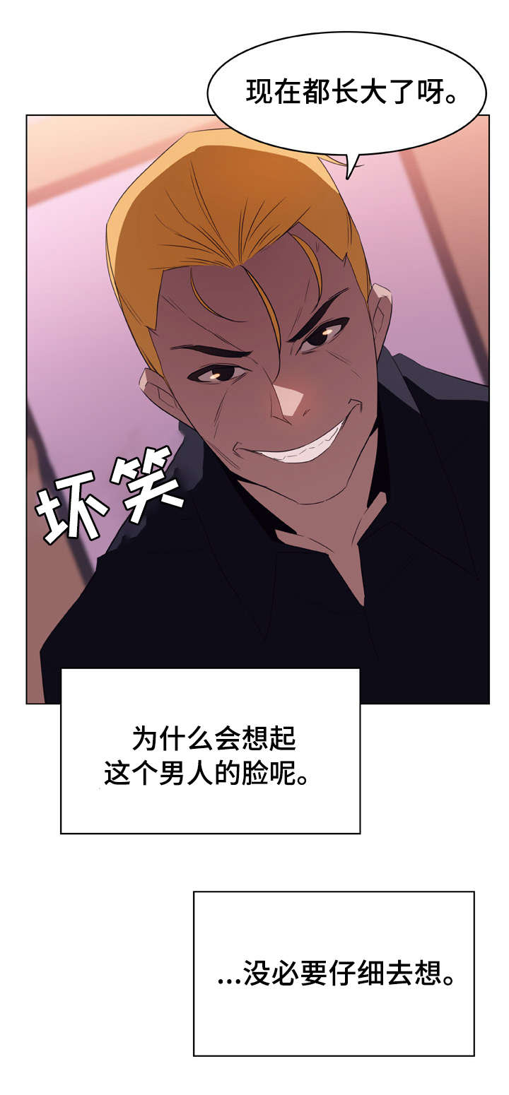 第20章：逃跑11