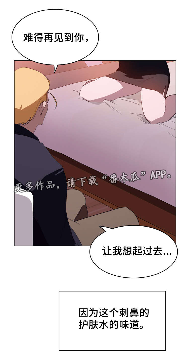 第20章：逃跑12