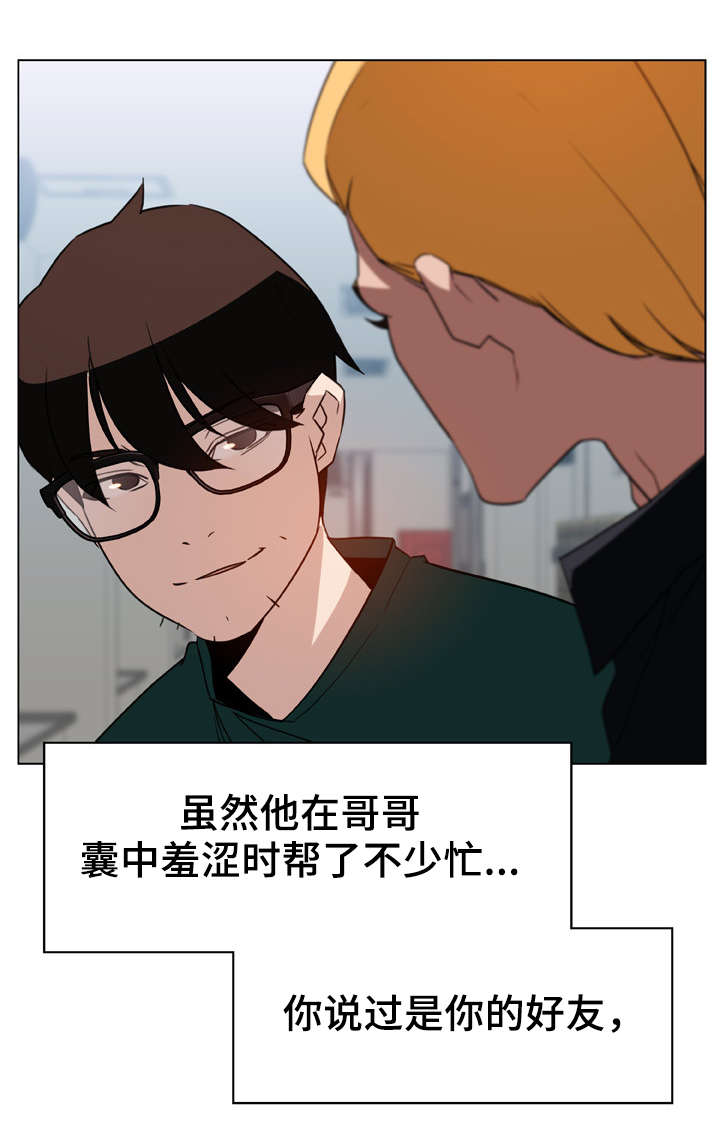 第20章：逃跑2
