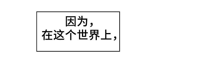 第20章：逃跑6