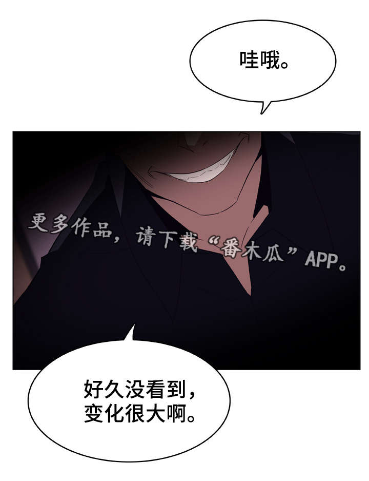 第20章：逃跑9