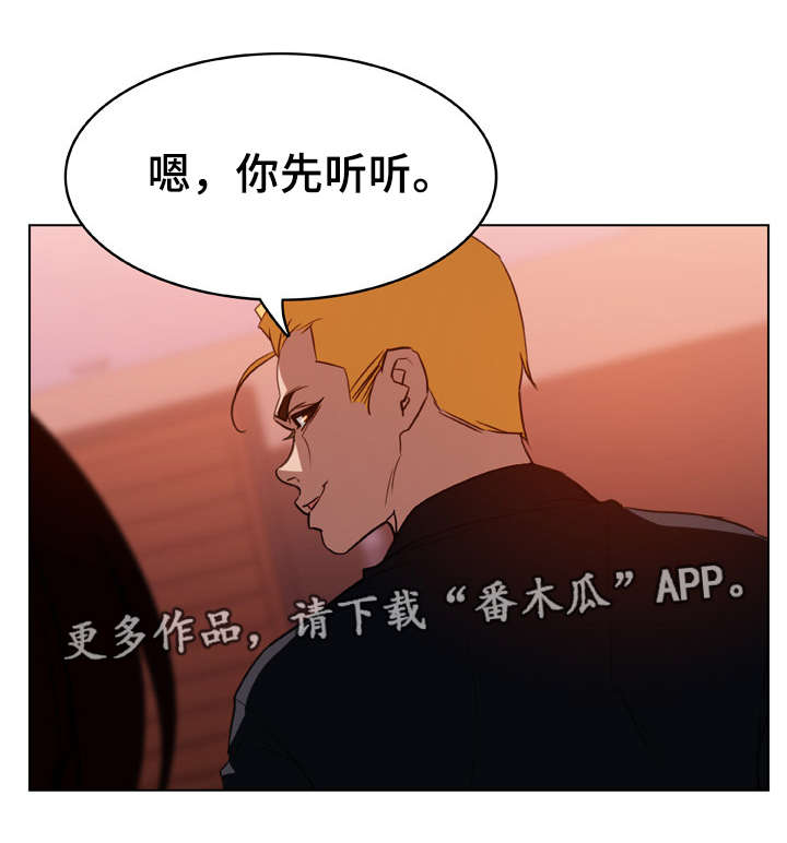 第21章：提议15