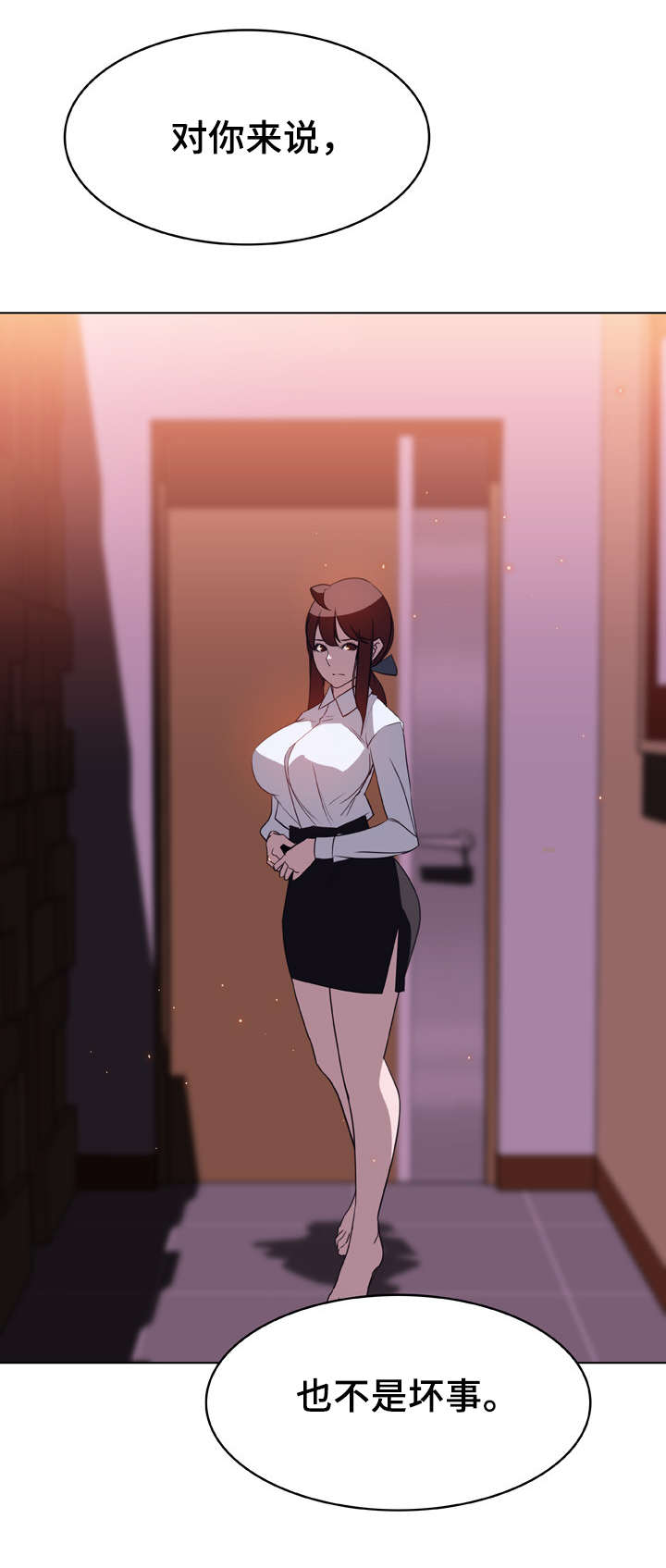第21章：提议16