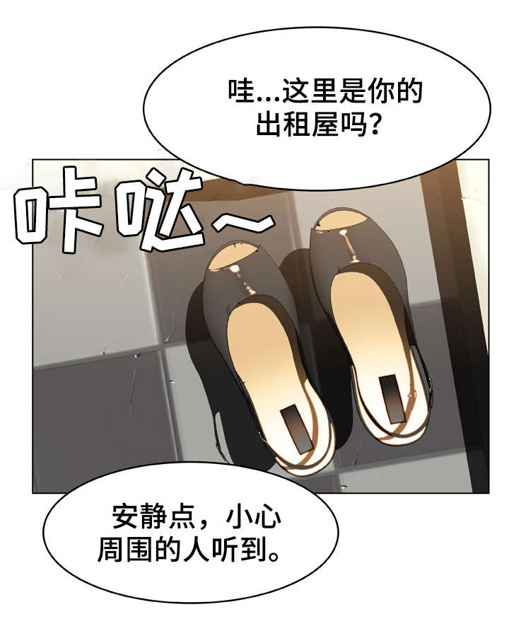 第21章：提议19