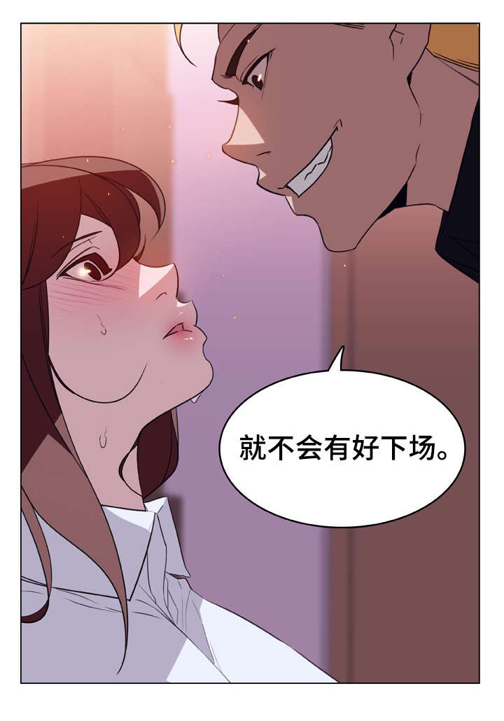 第21章：提议7
