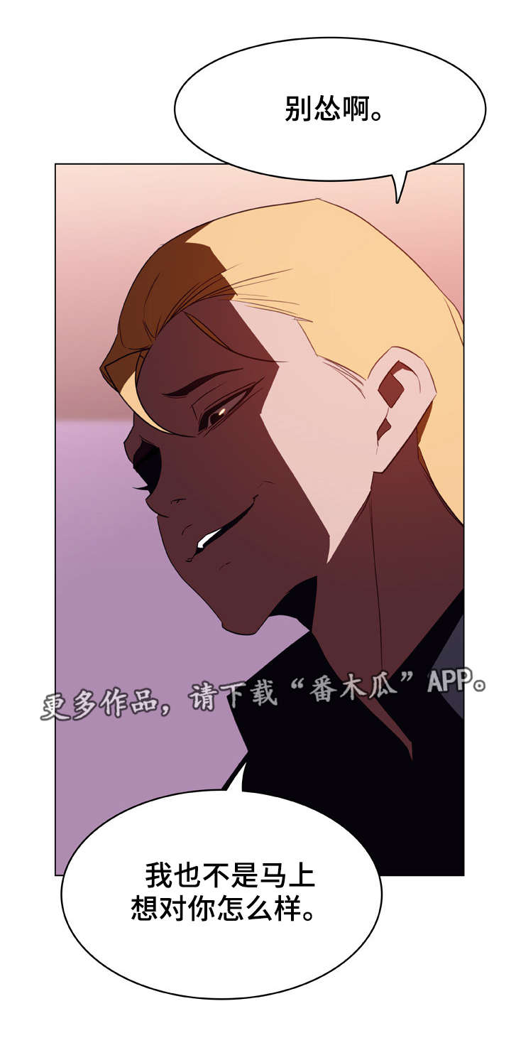 第21章：提议9