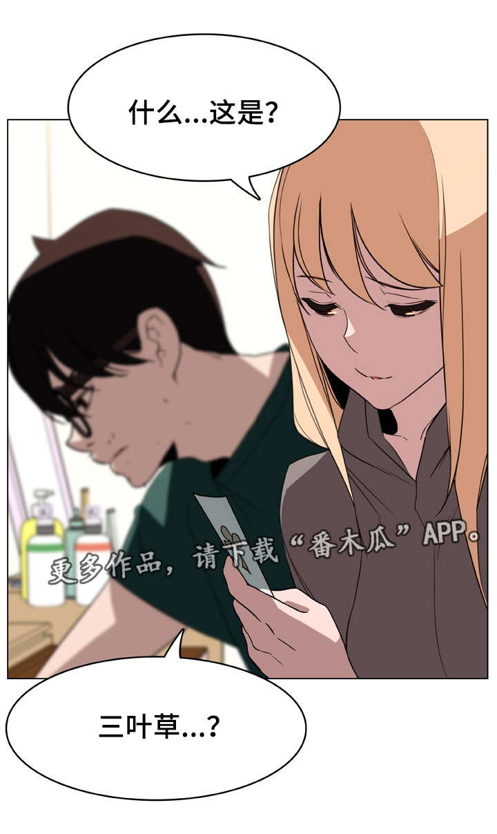 第22章：蠢丫头1