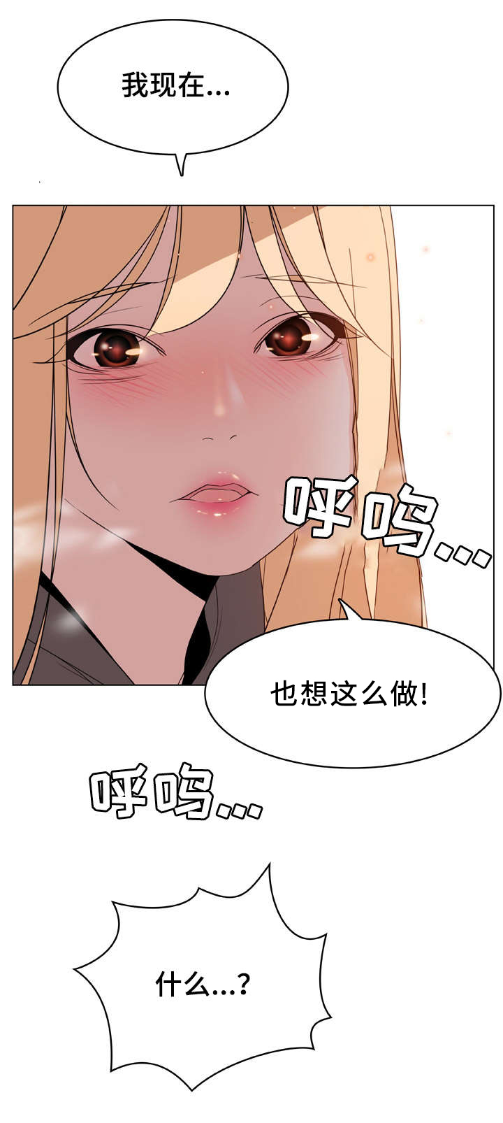 第22章：蠢丫头14