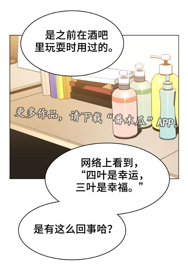 第22章：蠢丫头6