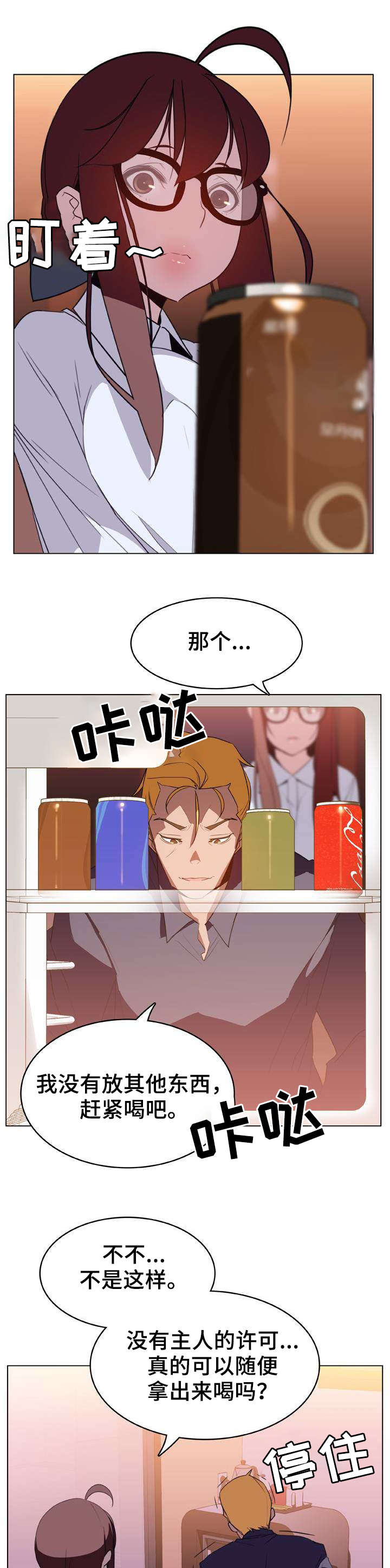 第23章：算计1