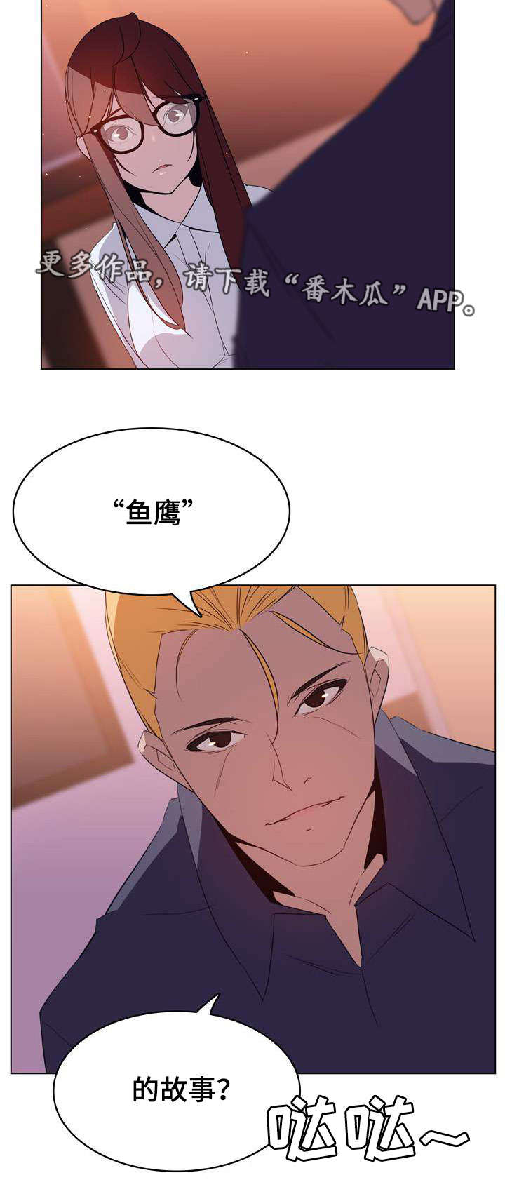 第23章：算计11