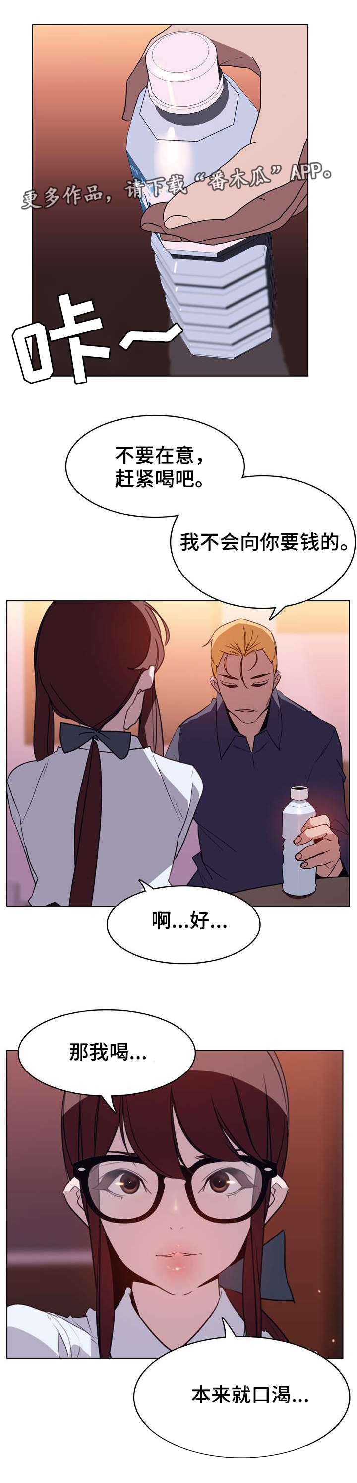 第23章：算计3