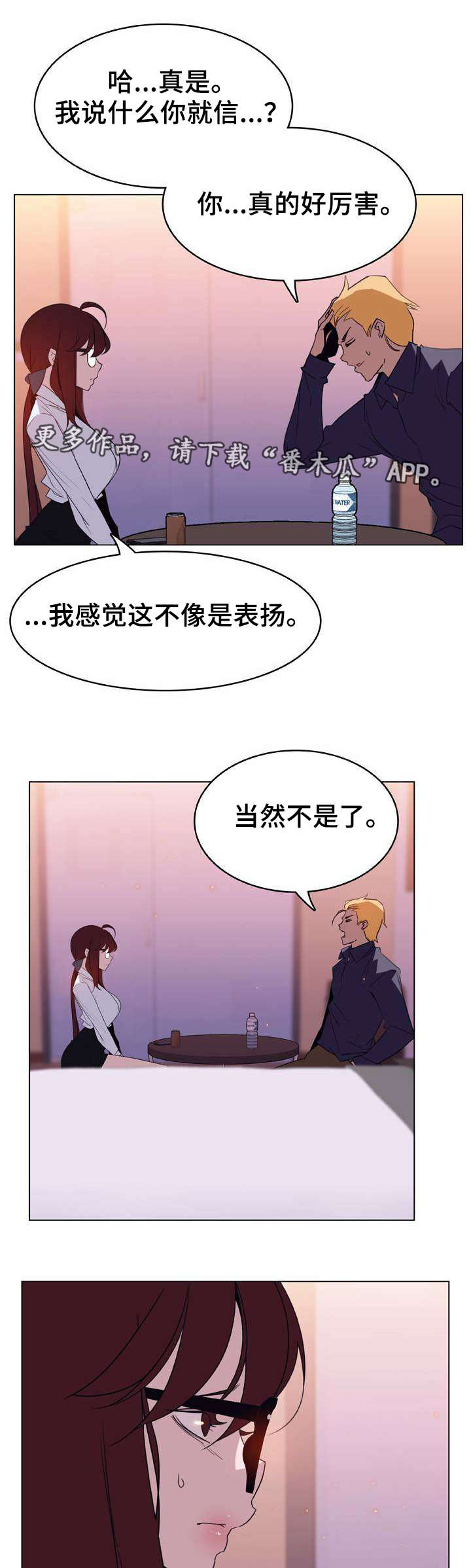 第23章：算计6