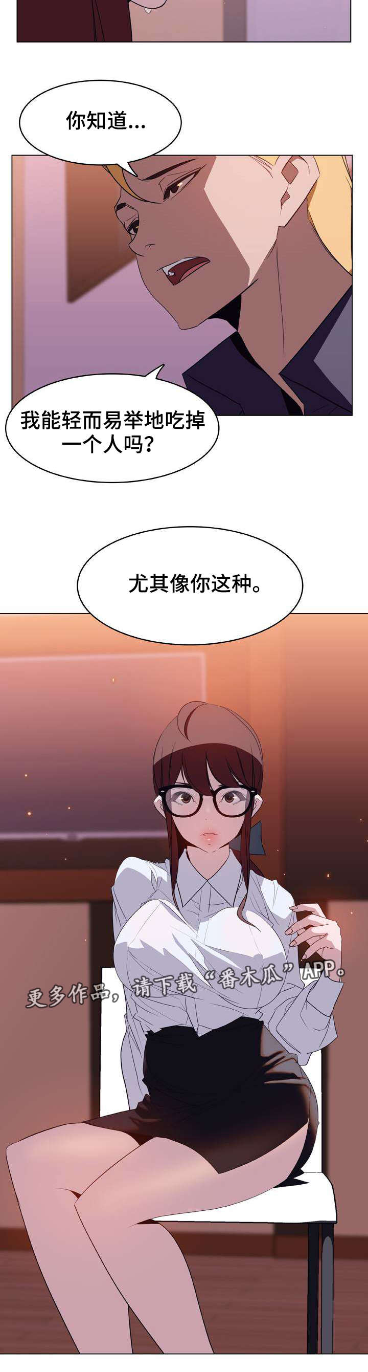 第23章：算计7