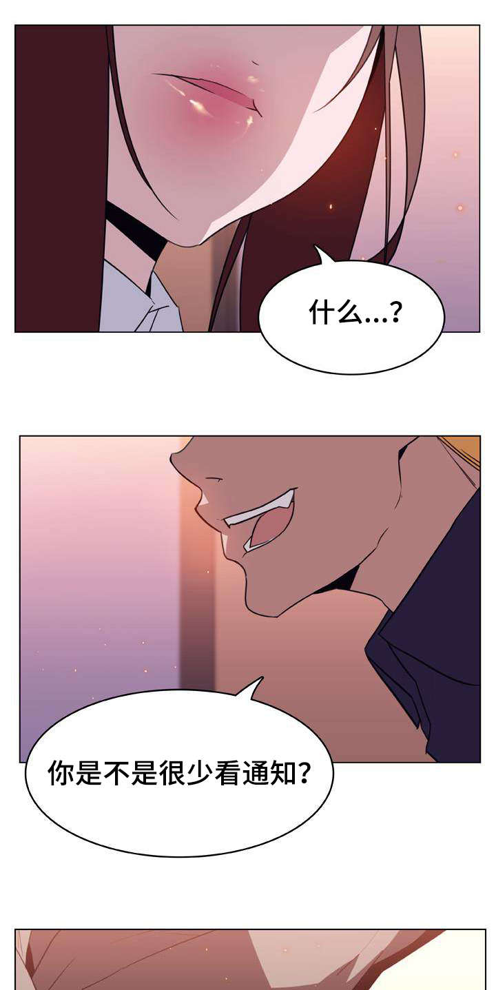 第23章：算计8