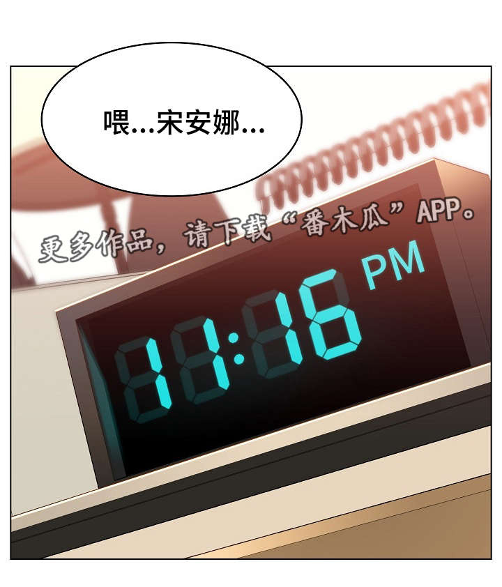 第24章：代价8