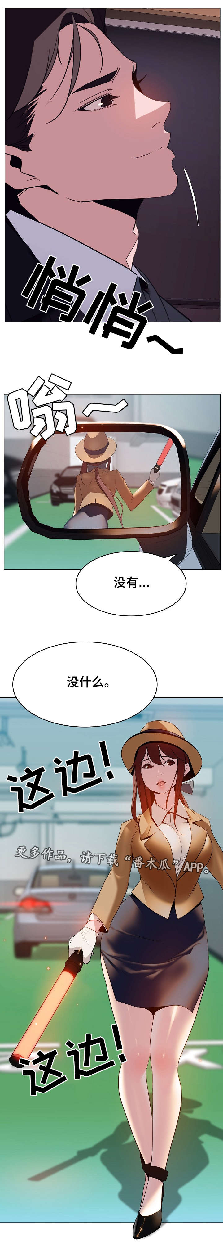 第27章：包袱5