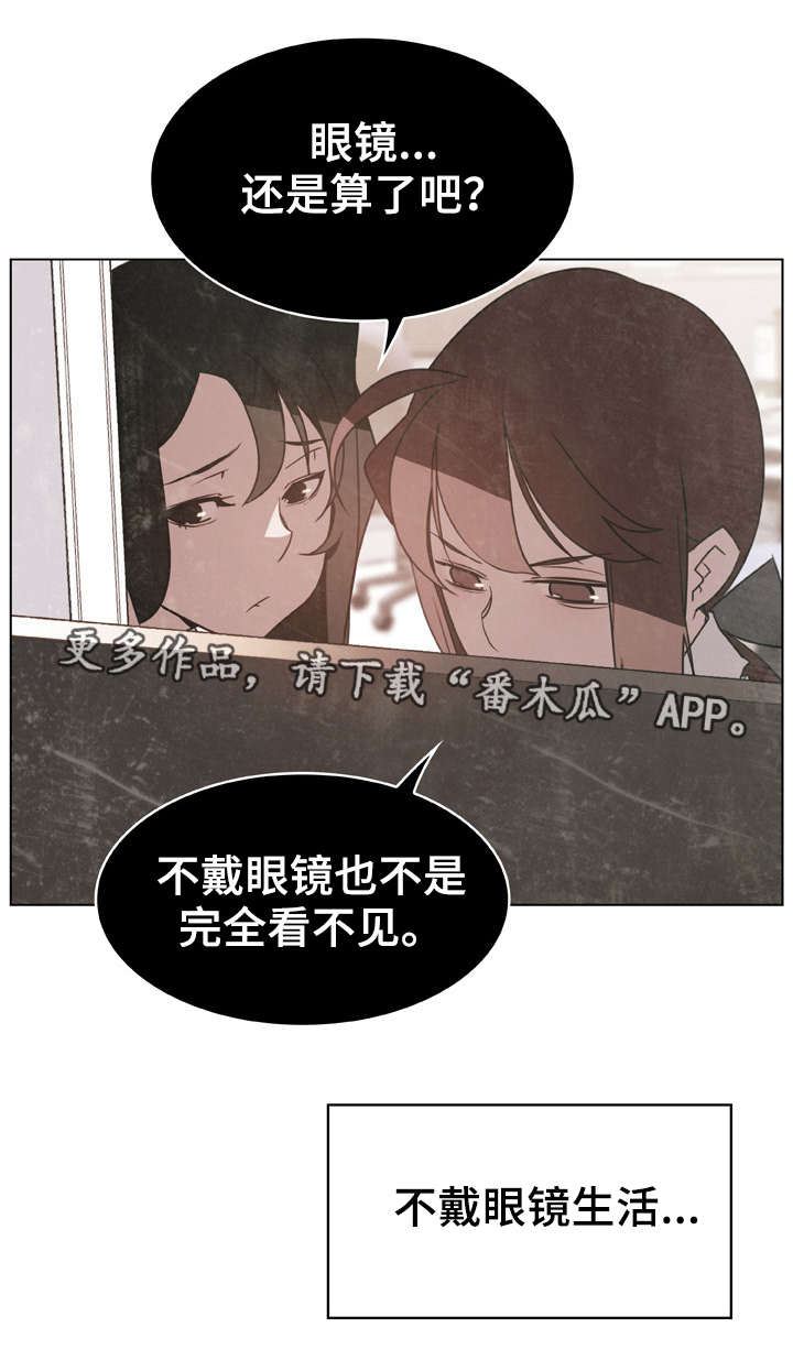 第28章：变化10