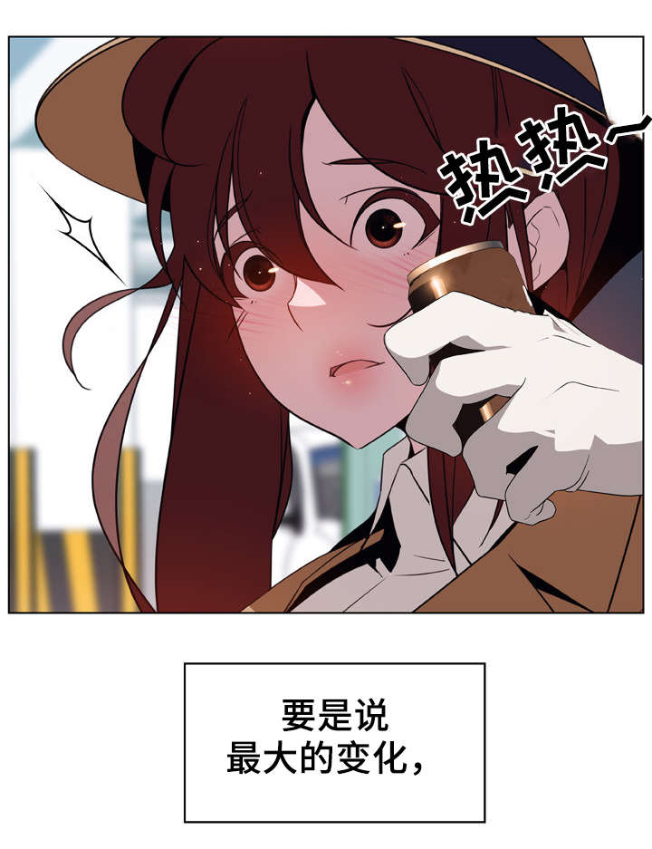 第28章：变化11