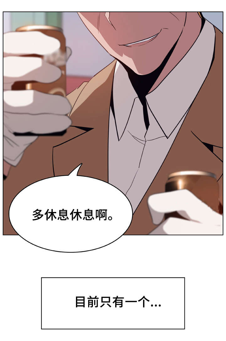 第28章：变化12