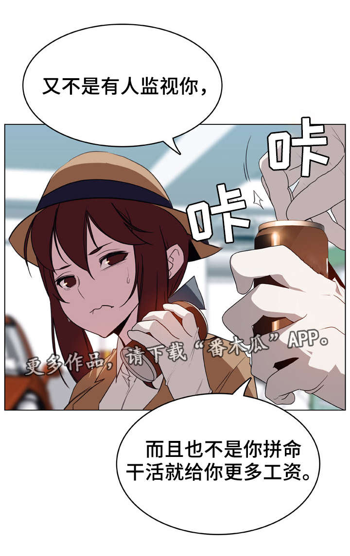 第28章：变化13