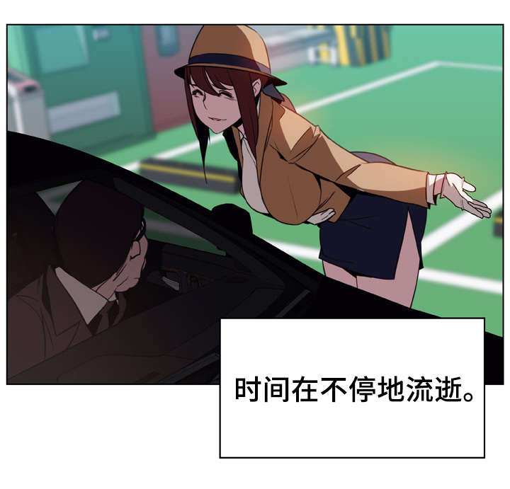 第28章：变化6
