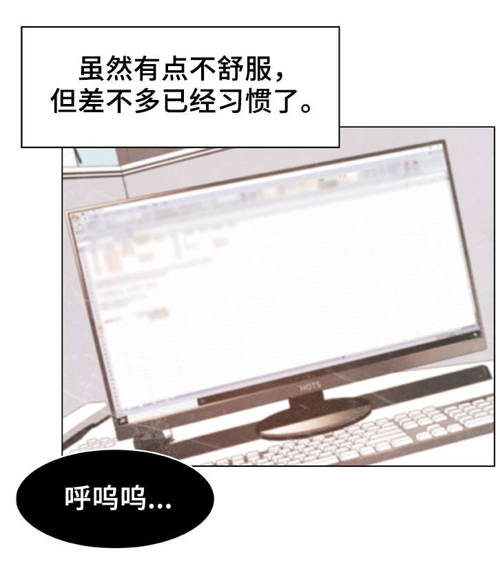 第28章：变化9