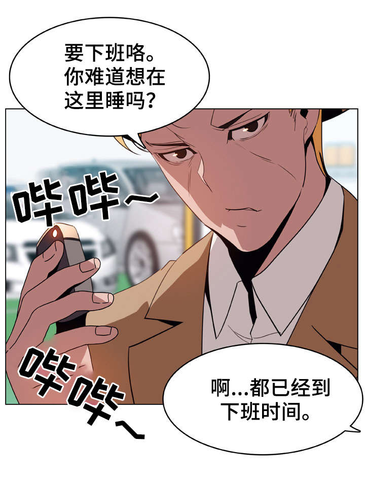 第29章：捉摸不透11