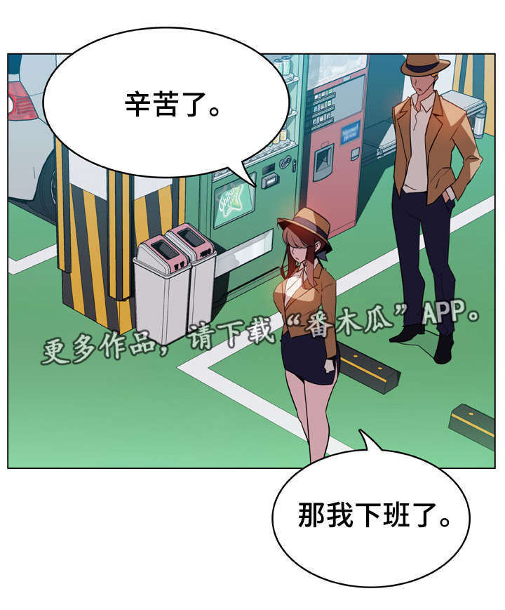 第29章：捉摸不透12