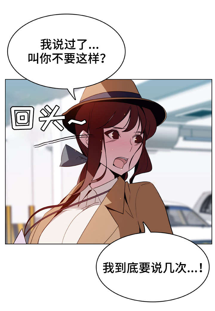 第29章：捉摸不透14