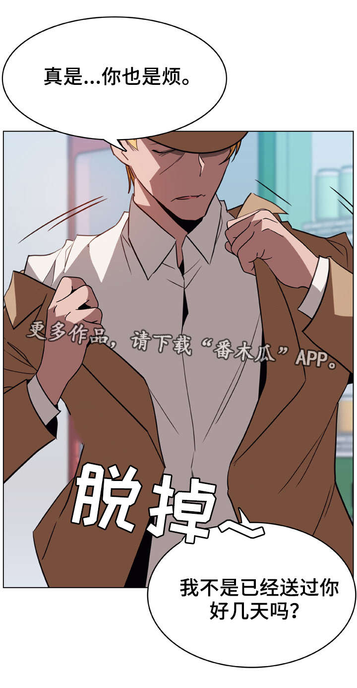 第29章：捉摸不透15