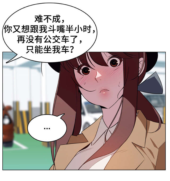 第29章：捉摸不透16