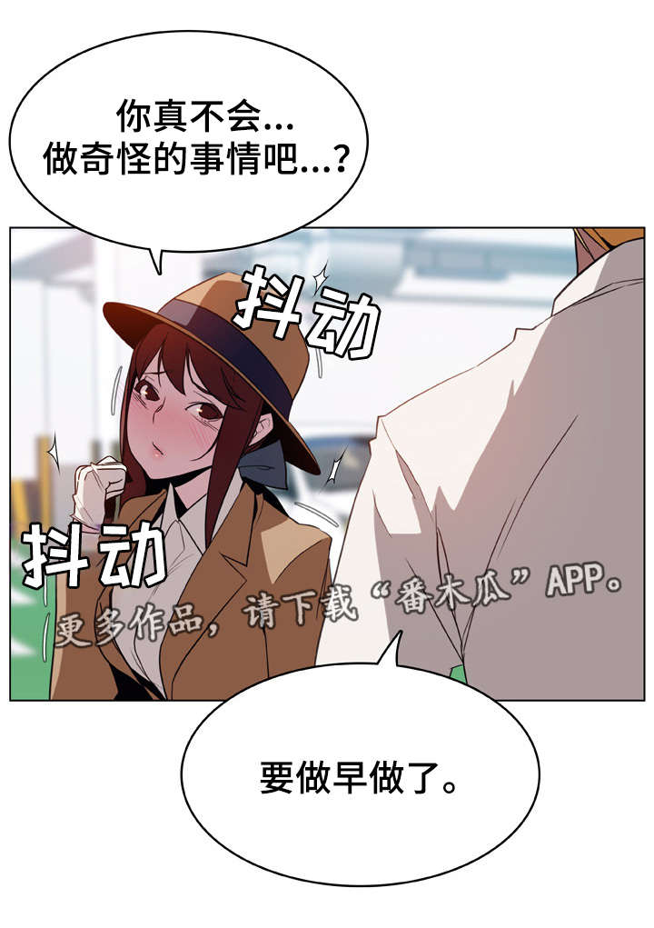 第29章：捉摸不透18