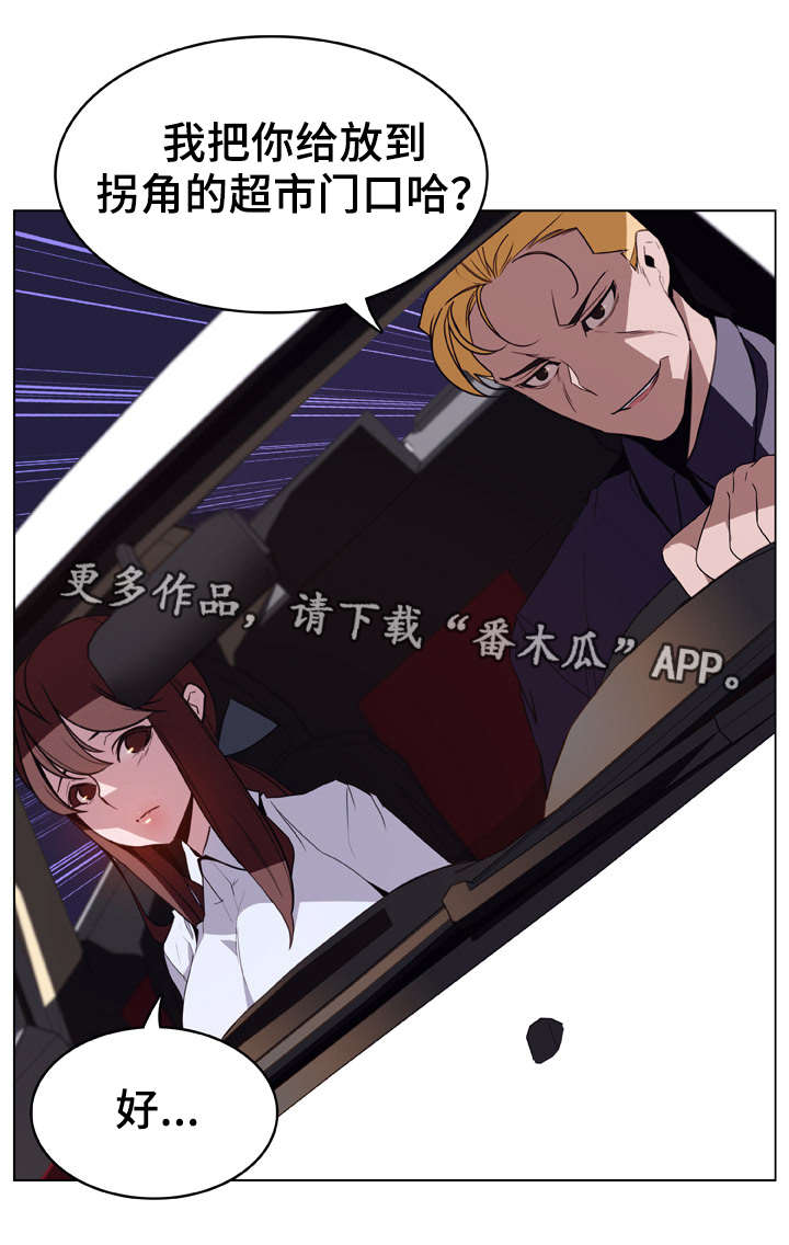 第29章：捉摸不透21