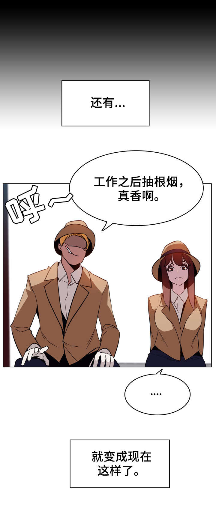 第29章：捉摸不透8
